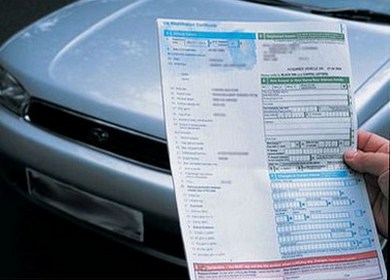 Новые правила регистрации автотранспорта